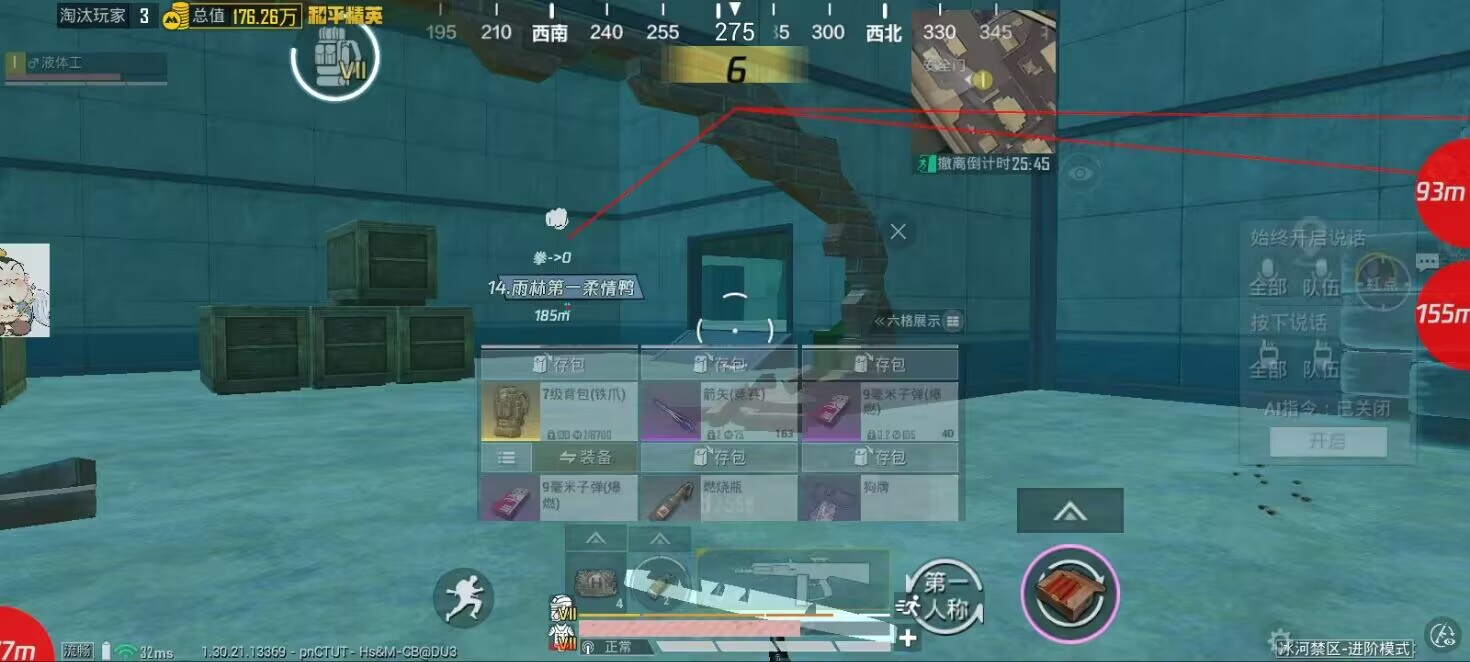 如何选择可靠的和平精英辅助？的配图，内容相关：部分玩家反映辅助工具安装失败，通常是因为手机未开启“未知来源应用”权限，或系统版本不兼容。建议下载前...